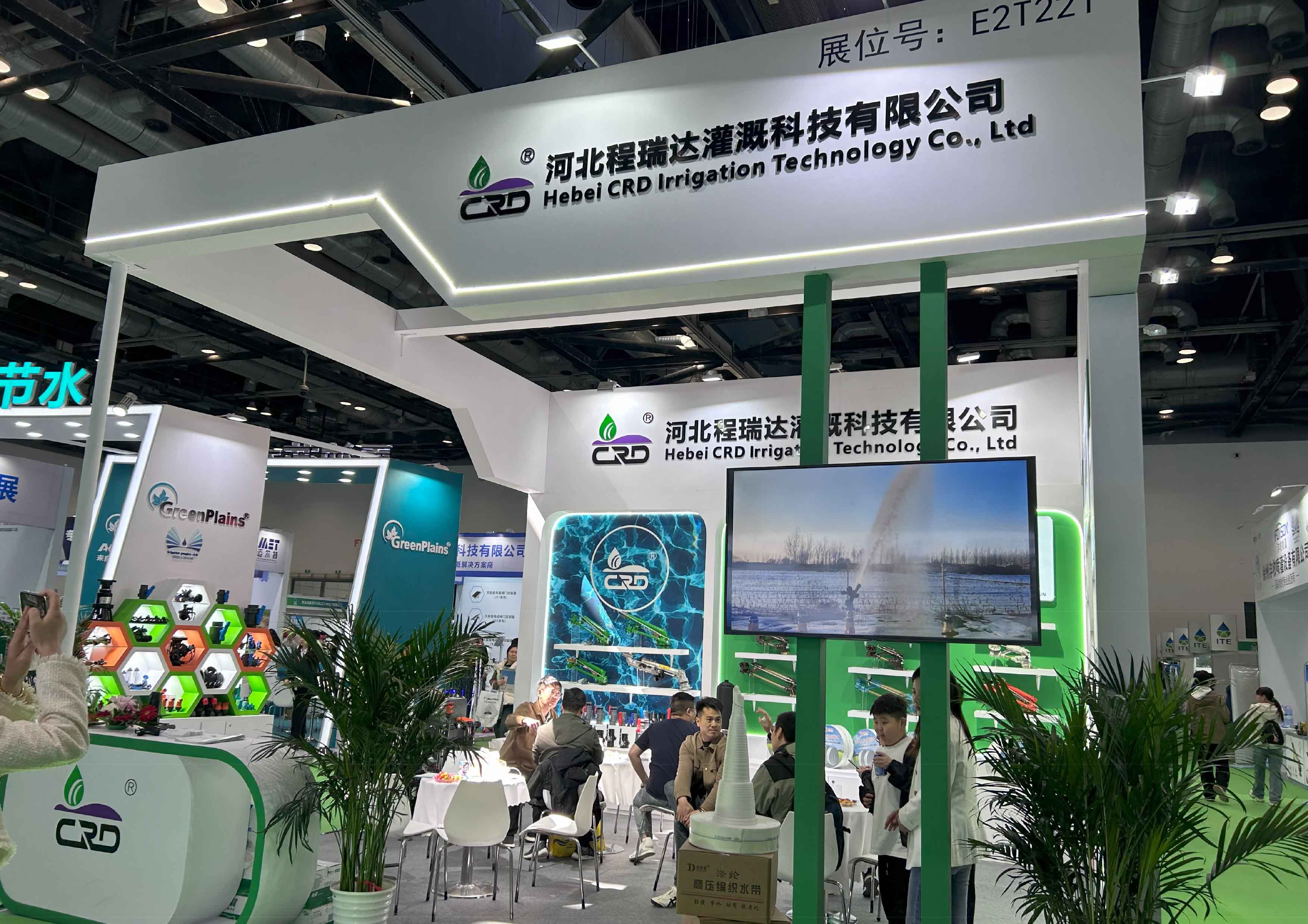 德阳河北程瑞达灌溉科技有限公司参加世界灌溉科技大会