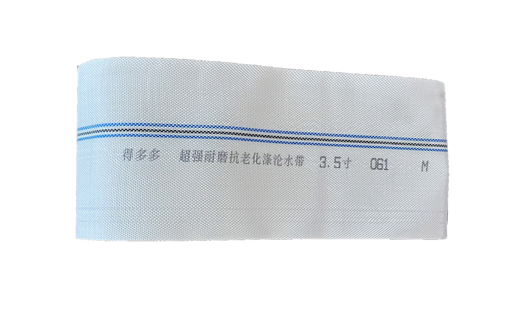 德阳编织工艺-涤纶水带
